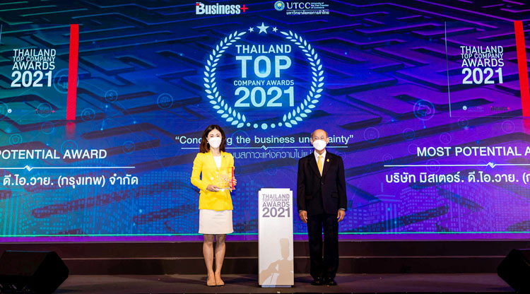 MR.DIY คว้ารางวัล “THAILAND TOP COMPANY AWARDS 2021” ประเภทความเป็นเลิศ Most Potential Company Award