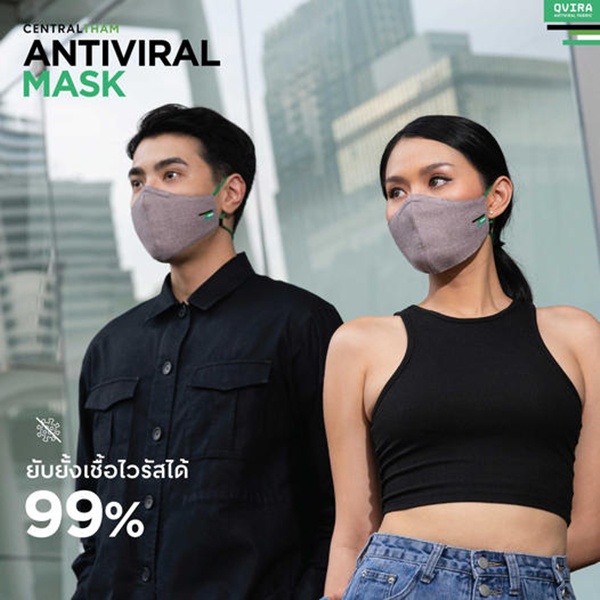เซ็นทรัล ชวนเลือกใช้หน้ากากผ้า ยับยั้งเชื้อไวรัส 99% “ลดขยะมีพิษ รายได้สมทบทุนวิจัยวัคซีนของหมอไทย”