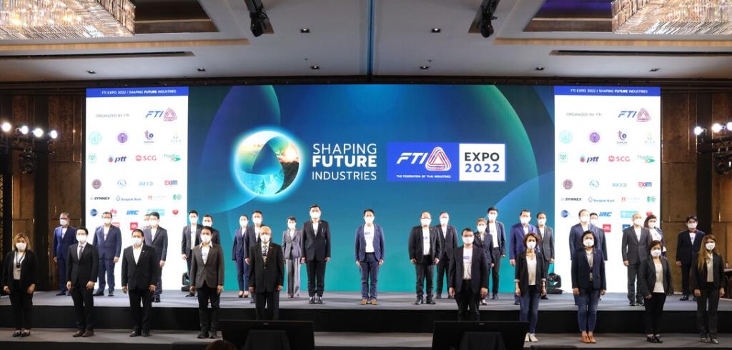 ส.อ.ท.ชู FTI EXPO 2022ดันอุตฯไทยสู่อนาคต