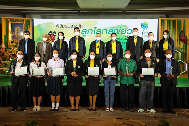 คณะกรรมการรางวัลลูกโลกสีเขียว ถ่ายภาพร่วมกับ ผู้รับรางวัลลูกโลกสีเขียว ครั้งที่ 20 จากภาคกลาง