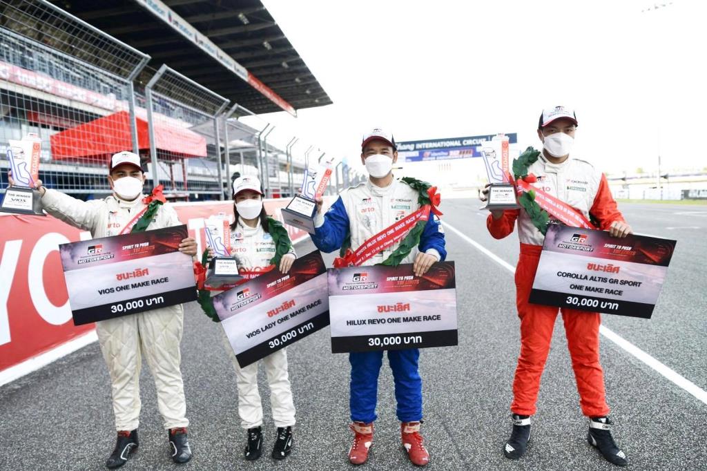 4 นักขับคว้าแชมป์ปิดซีซั่นสุดเดือด “Toyota Gazoo Racing Motorsport 2021”