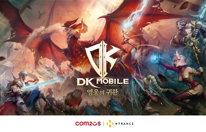 "DK Mobile" เตรียมเปิดเซิฟโกลบอล พร้อมตอบรับเทคโนโลยีบล็อกเชน