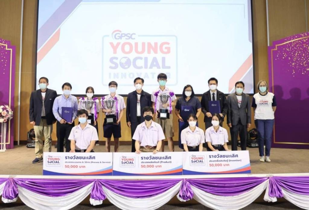 3 ผลงานชนะเลิศเยาวชนนักประดิษฐ์ คว้าถ้วยพระราชทานฯโครงการGPSC YSI 4