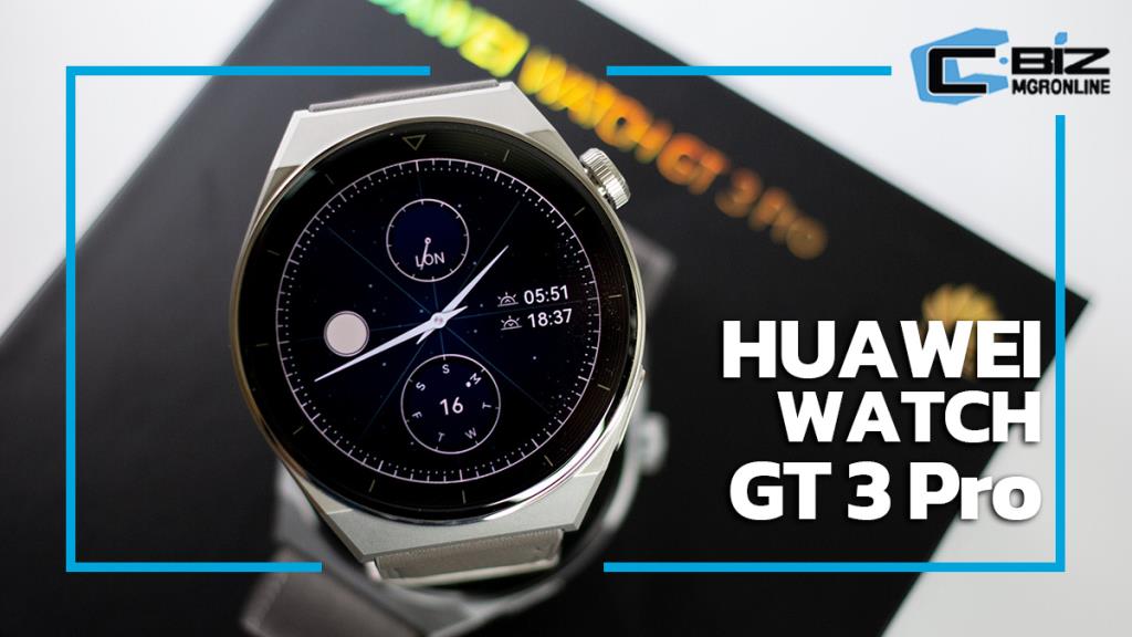 Review : HUAWEI WATCH GT 3 Pro เหมาะกับสายดำน้ำ - ตีกอล์ฟ
