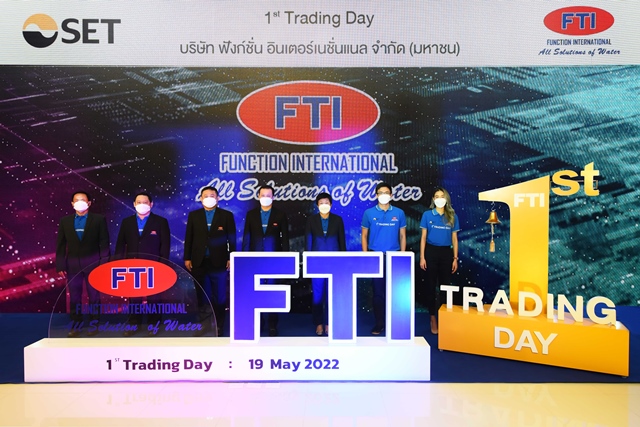 FTI ปิดเทรดวันแรกเหนือจอง54%