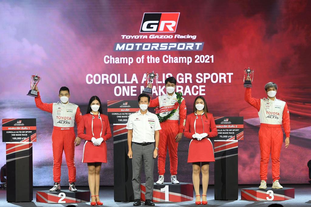"Toyota Gazoo Racing Motorsport 2022" สู่ยนตกรรมที่ดียิ่งกว่า จากสนามแข่งสู่ท้องถนน "Pushing the limit to race your ambition"