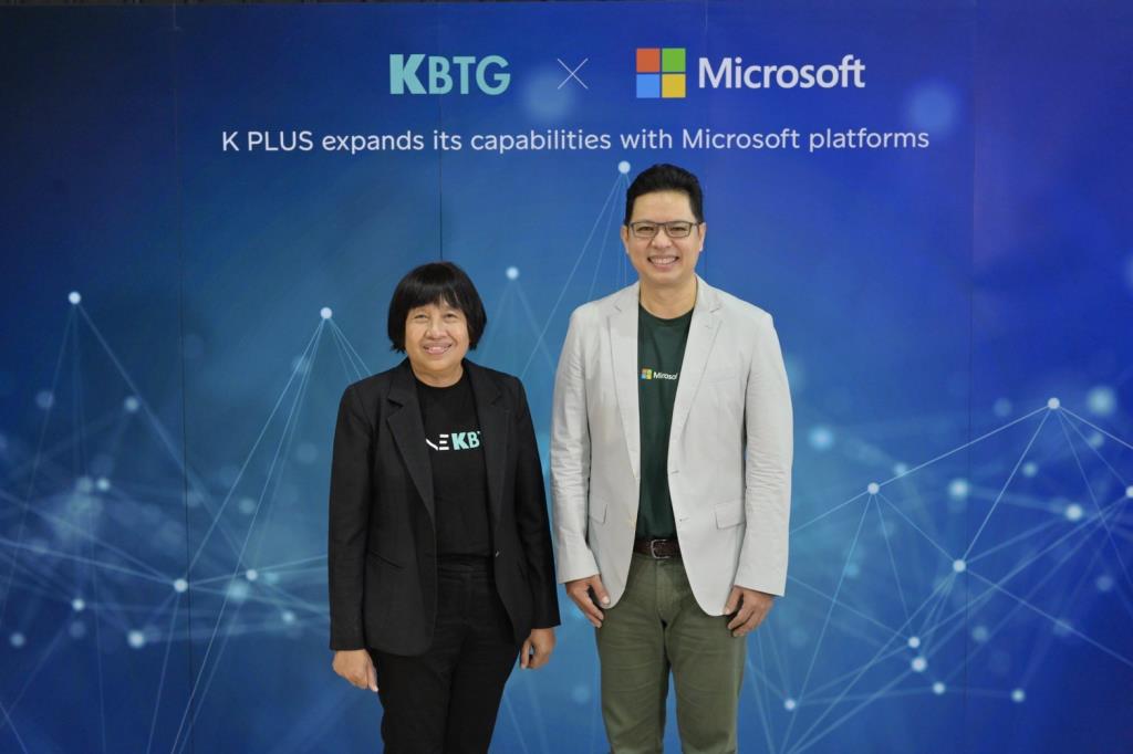 KBTG ผนึก Microsoft ยกระดับ K PLUS สู่ระดับภูมิภาค AEC+3 ตั้งเป้าผู้ใช้งานแตะ 40 ล้านคนในปี 70