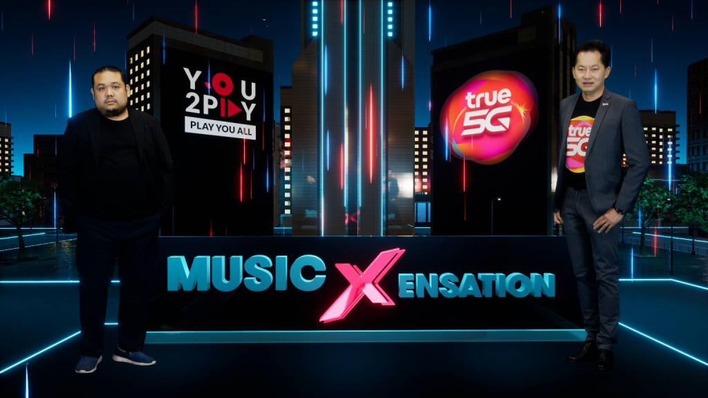 ทรู 5G ชวน You2Play ปั้นคอนเทนต์ดนตรีสุดล้ำ "You2Play Presents Music Xensation Powered by True 5G"