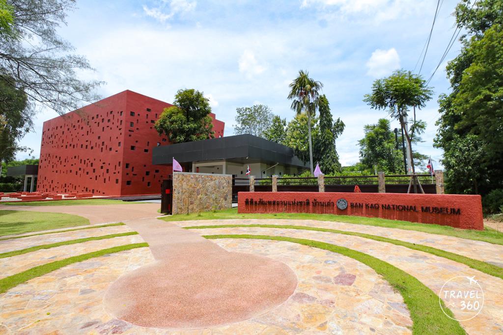 พิพิธภัณฑสถานแห่งชาติบ้านเก่า กาญจนบุรี