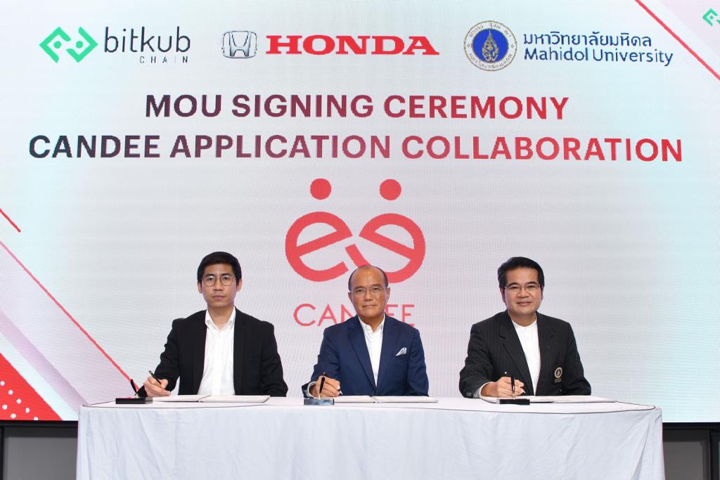 “ฮอนด้า” ริเริ่มแอปพลิเคชัน CANDEE ต่อยอดเทคโนโลยีบล็อกเชนสู่แพลตฟอร์ม ...