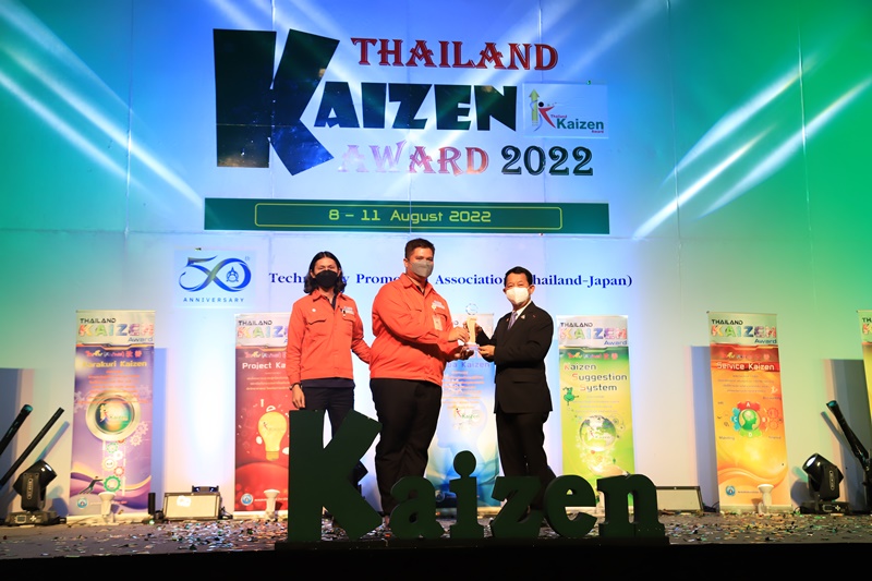 BEM คว้ารางวัล Thailand Kaizen Award 2022