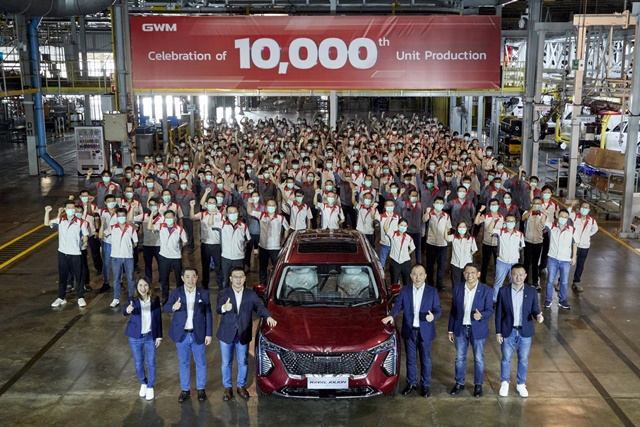 Great Wall Motor ฉลองผลิตรถยนต์ไฟฟ้าในไทยครบ 10,000 คันจากโรงงานอัจฉริยะที่ระยอง