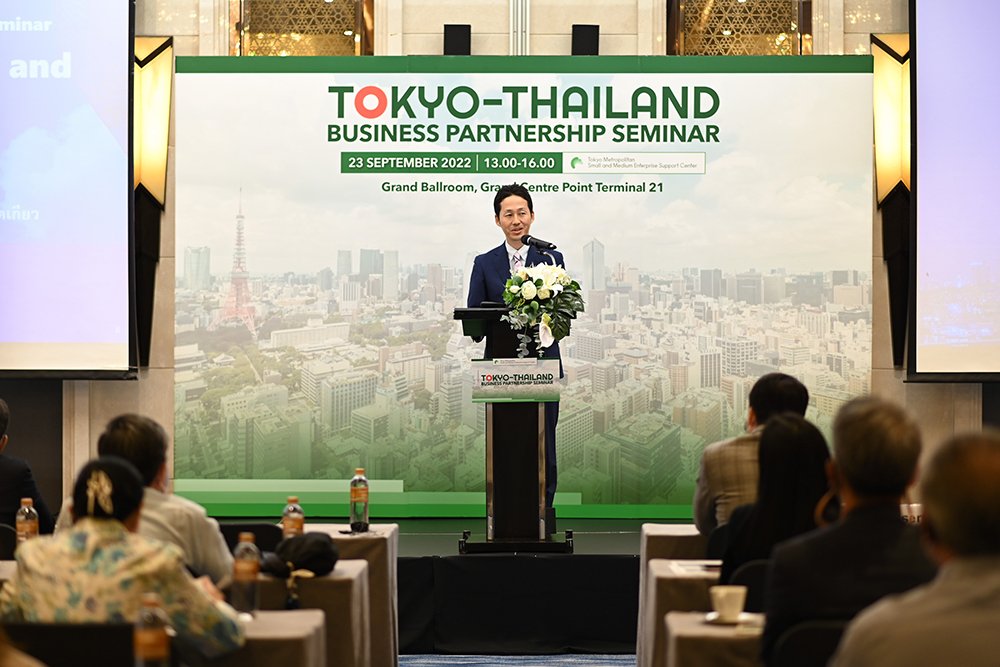 โตเกียว SME จัดงาน “Tokyo-Thailand Business Partnership Seminar”  หวังผลักดัน กระตุ้นการลงทุนในโตเกียว