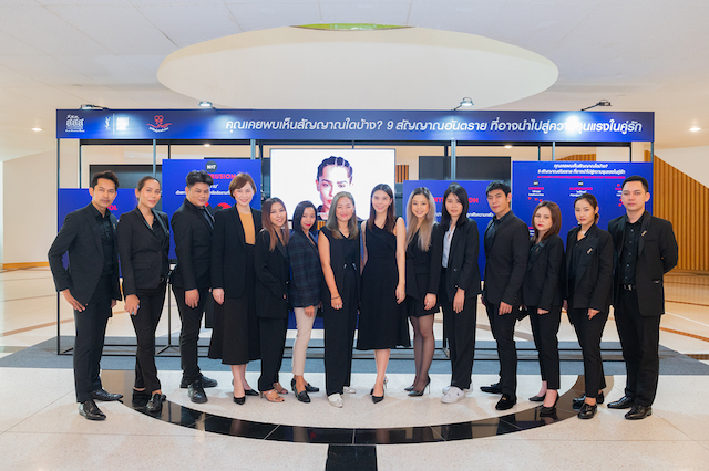 ทีมงาน YSL Beauty ประเทศไทย