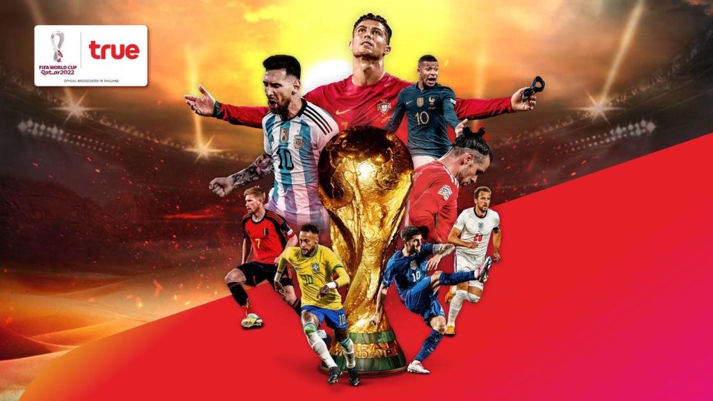 ฟุตบอลโลก 2022 รอบชิงวันที่ 18 ธันวาคมนี้