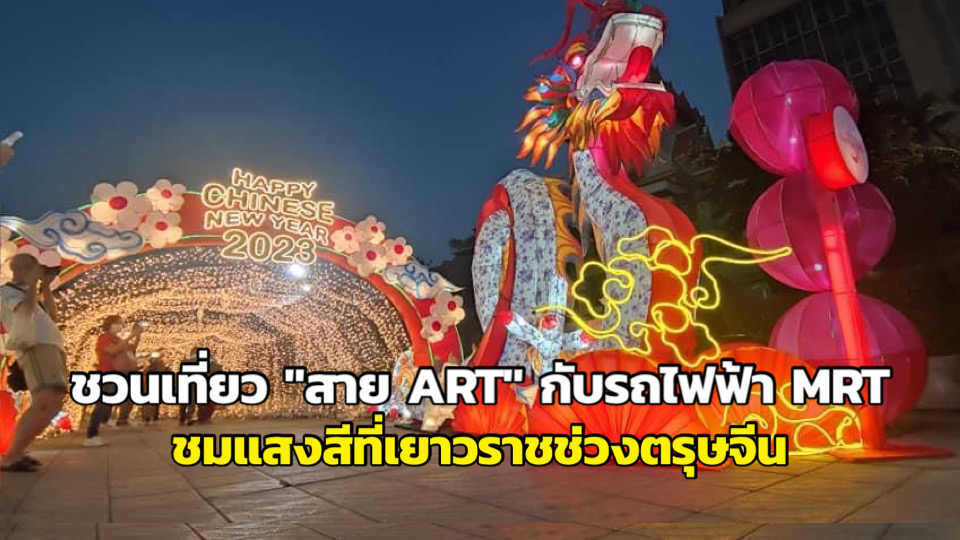 ภาพจาก TAT Bangkok