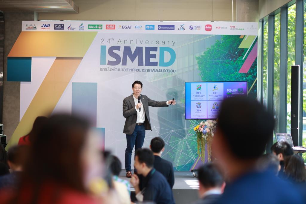 ISMED จัดงานครบ 24 ปี ตอบโจทย์ใหญ่ประเทศไทย พร้อมผนึกกำลังพันธมิตรกว่า ...