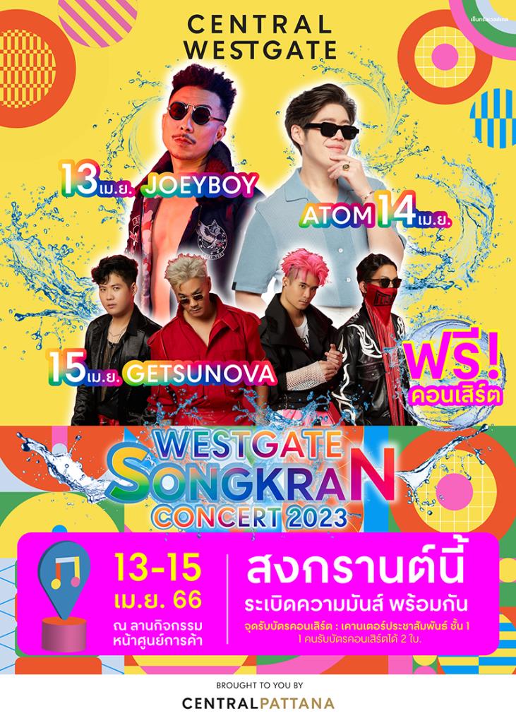 Westgate Songkran Concert 2023 