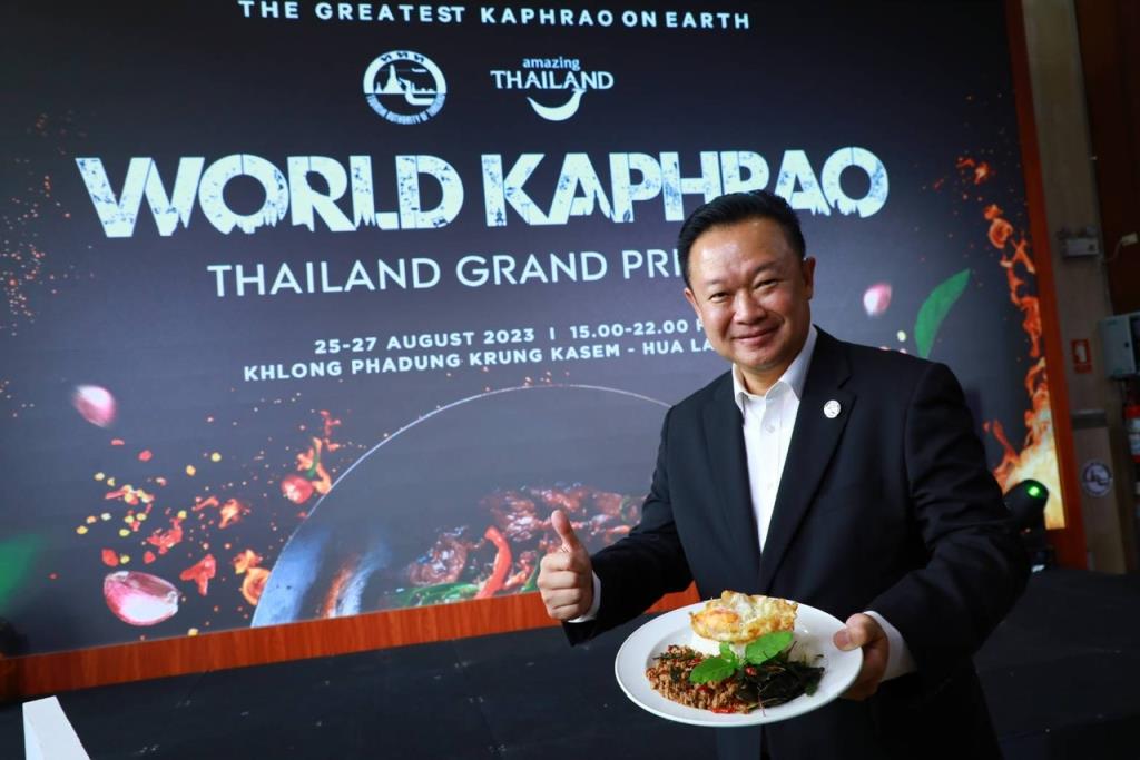 ททท. ดัน “ผัดกะเพรา” สู่เมนูระดับโลก จัดงาน “World Kaphrao Thailand Grand Prix 2023”