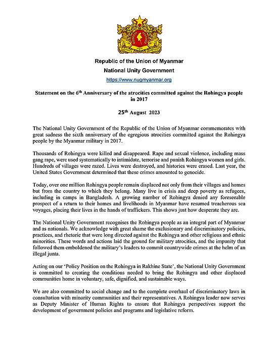 สารของรัฐบาลเงาจากพรรค NLD แสดงความเสียใจในวาระครบรอบ 6 ปี เหตุล้อมปราบชาวโรฮิงญา