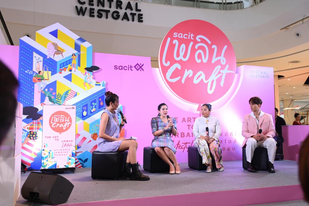 sacit ตอกย้ำจุดยืนคราฟต์ไทย เพื่อคนเมือง ผ่าน “sacit เพลินคราฟต์ 2024 ...