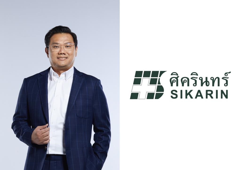 SKR ครึ่งปีแรกรายได้ 3 พันล.โต 9.3%