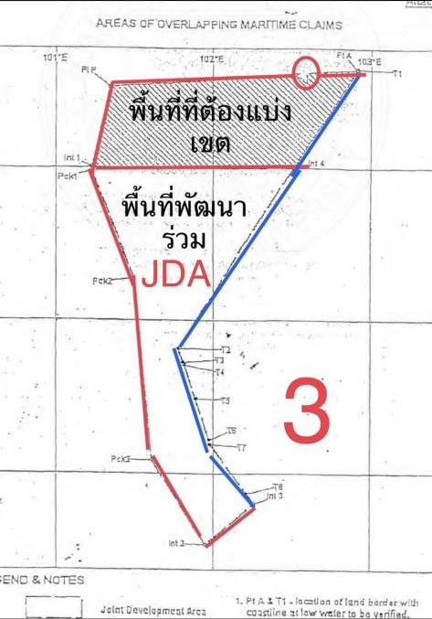 Photo Gallery “ธีระชัย” สวน “นพดล” ยัน MOU44 กระทบสิทธิทางทะเล ส่อลาม ...