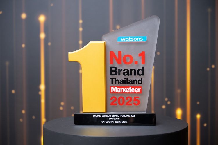 "วัตสัน" คว้าแชมป์ “Marketeer No.1 Brand Thailand 2025” 2 ปีซ้อน ตอกย้ำผู้นำสุขภาพ-ความงาม