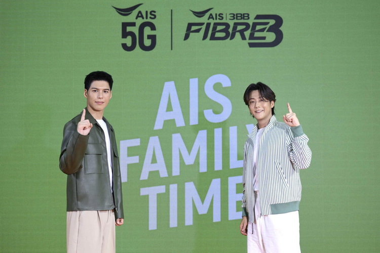 “พี่จอง-คัลแลน” ร่วมงาน “AIS Family Time” ชวนแฟนๆ มาเป็นครอบครัว AIS ด้วยกัน
