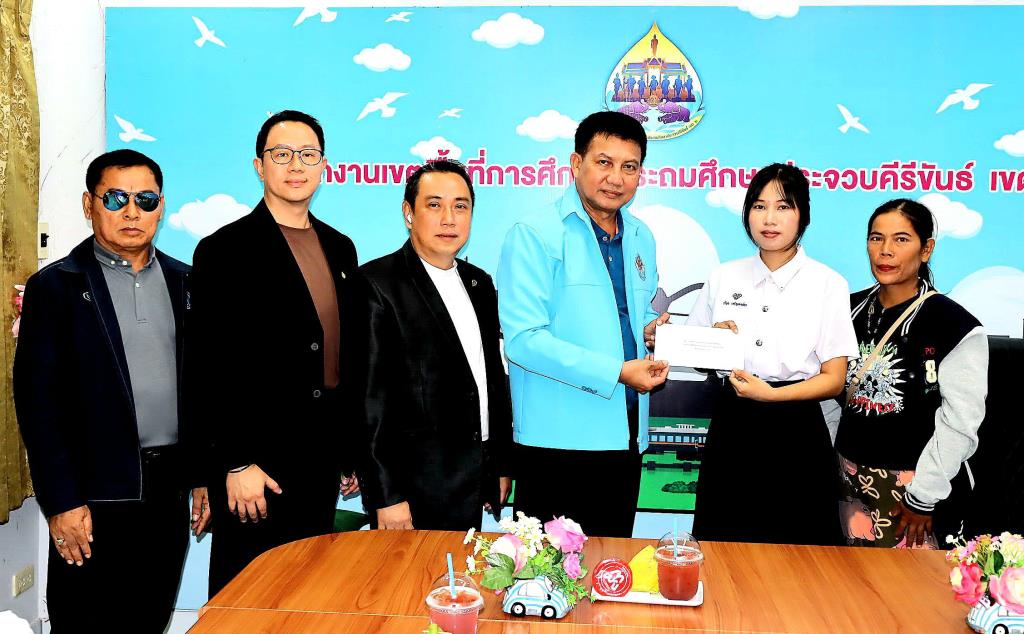 บริษัท ไรเดอร์ อินชัวรันส์ โบรกเกอร์ จำกัด (มหาชน)  สนับสนุนกองทุนช่วยเหลือชุมชนและสังคม แก่สหกรณ์ออมทรัพย์ครูประจวบคีรีขันธ์ จำกัด