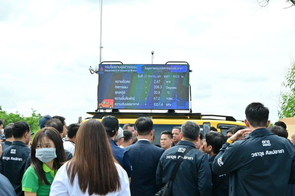 ทนมา 15 ปี! ชาวบ้านลาดบัวหลวง ทุกข์ระทมโรงงานปล่อยกลิ่นเหม็น