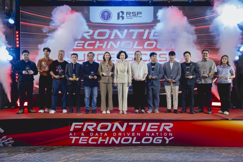 กระทรวง อว. มอบรางวัล 12 ผู้ประกอบการธุรกิจต้นแบบที่นำ AI กับการวิเคราะห์ข้อมูล (Data Analytics) มาใช้เป็นกลยุทธ์ทางธุรกิจจนประสบความสำเร็จ