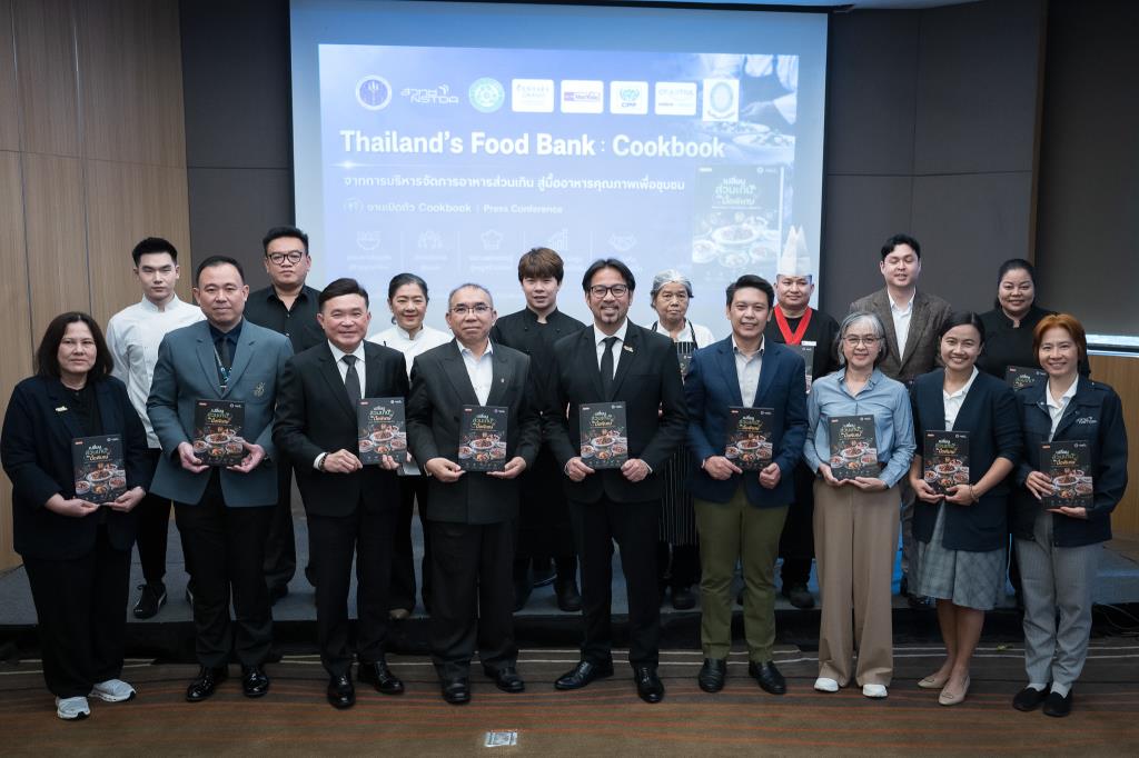 สวทช. จับมือเชฟ เปิดตัว “Cookbook” เปลี่ยน “อาหารส่วนเกิน” เป็น “อาหารมื้อพิเศษ”