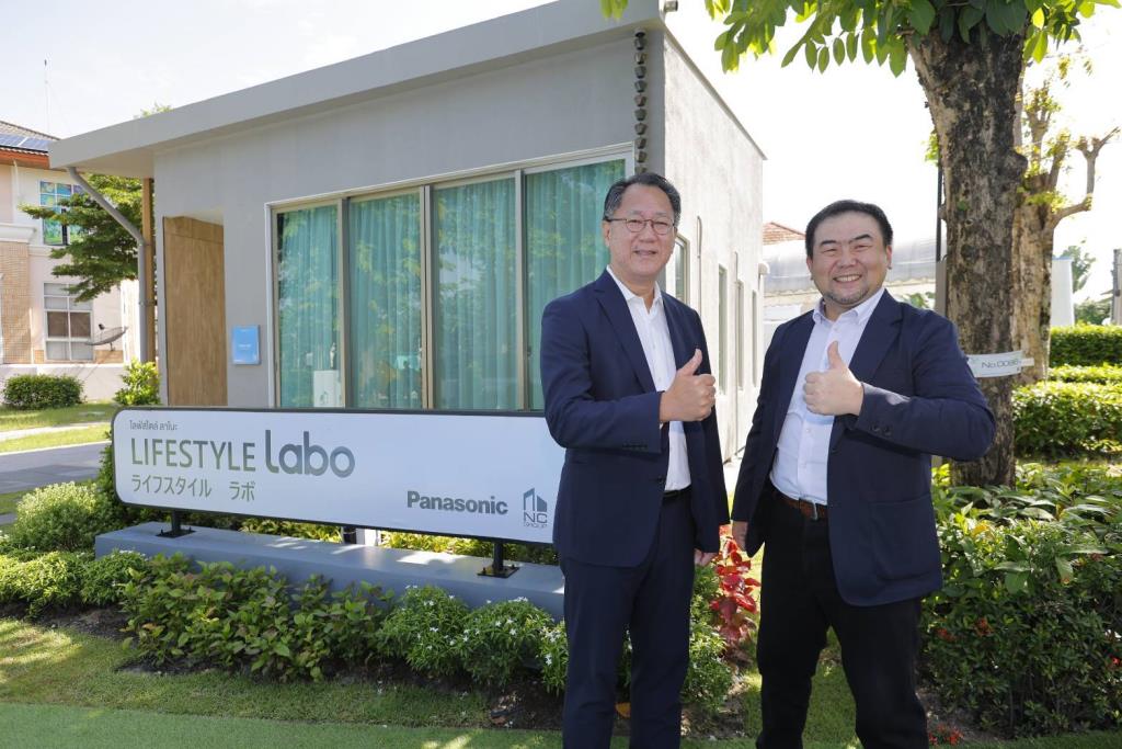 “เอ็น.ซี.ฯ”ผนึก“พานาโซนิค” เปิดตัว Lifestyle Labo ปั้นต้นแบบ “บ้านฉลาด ชีวิตง่าย”