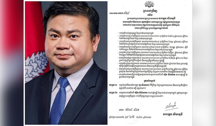 กัมพูชาปลดที่ปรึกษากท.ต่างประเทศ เอี่ยวขายวีซ่าแก๊งสแกม พบถือบัญชีธนาคารเกือบ 400 บัญชี