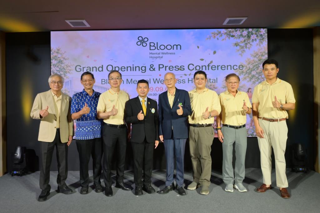 EKH ฤกษ์ดีเปิดตัว “Bloom Mental Wellness Hospital” รพ.สุขภาพจิตระดับพรีเมียม ชูนวัตกรรมเยียวยาใจครบวงจร หนุนรายได้เติบโตแข็งแกร่งยิ่งขึ้น
