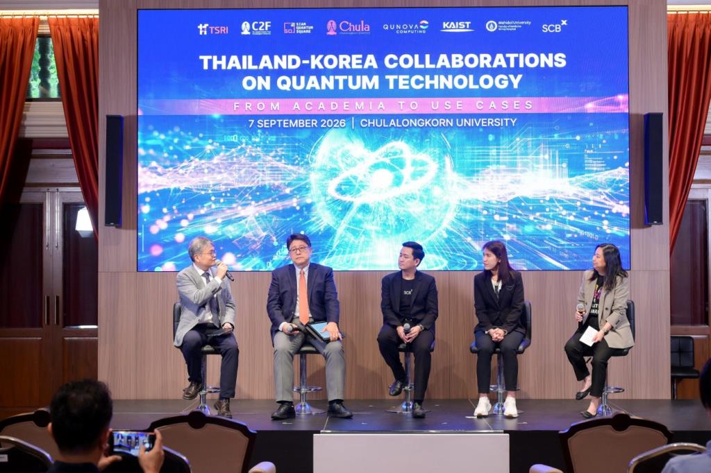 จุฬาฯ ผนึก Qunova Computing เกาหลีใต้ ลงนามร่วมมือด้านเทคโนโลยีควอนตัม