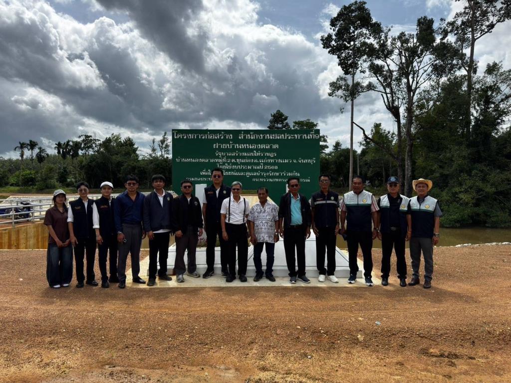 สชป. 9 ร่วมลงนามส่งมอบภารกิจโครงการฝายบ้านวังใหม่ 2 ให้แก่องค์การบริหารส่วนตำบลแก่งหางแมว
