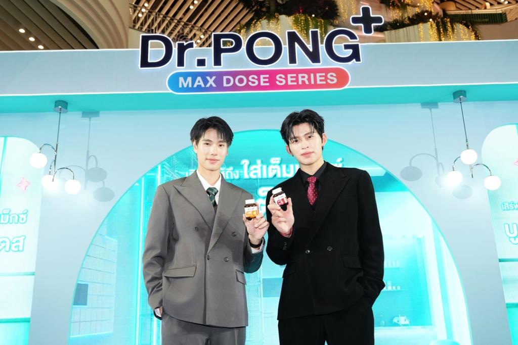 ปอนด์–ภูวินทร์ ชวนดูแลตัวเองแบบเต็มแม็กซ์ด้วย “Dr.PONG ASTA X9”