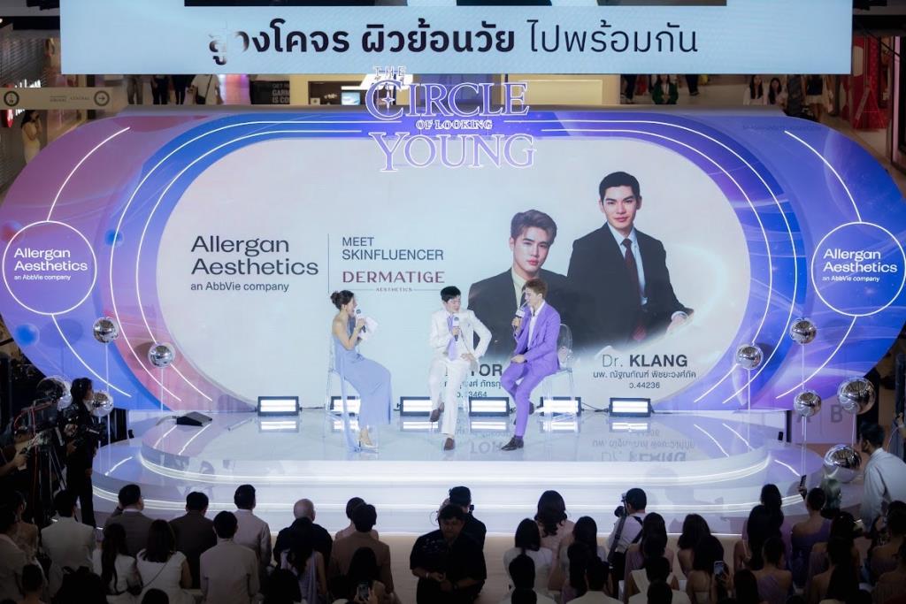 Allergan Aesthetics รุกต่อเนื่อง เจาะลึกกลยุทธ์ B to B to C  อัดแคมเปญใหญ่ “THE CIRCLE OF LOOKING YOUNG” เขย่าธุรกิจความงาม