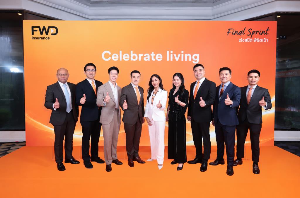 FWD เปิดเวที Grand Unbox New Product “SUPER SMART SAVINGS”  จุดประกายโอกาสใหม่ เสริมพลังทีมขาย เปิดมิติการเติบโตผ่านดัชนีชั้นนำระดับโลก
