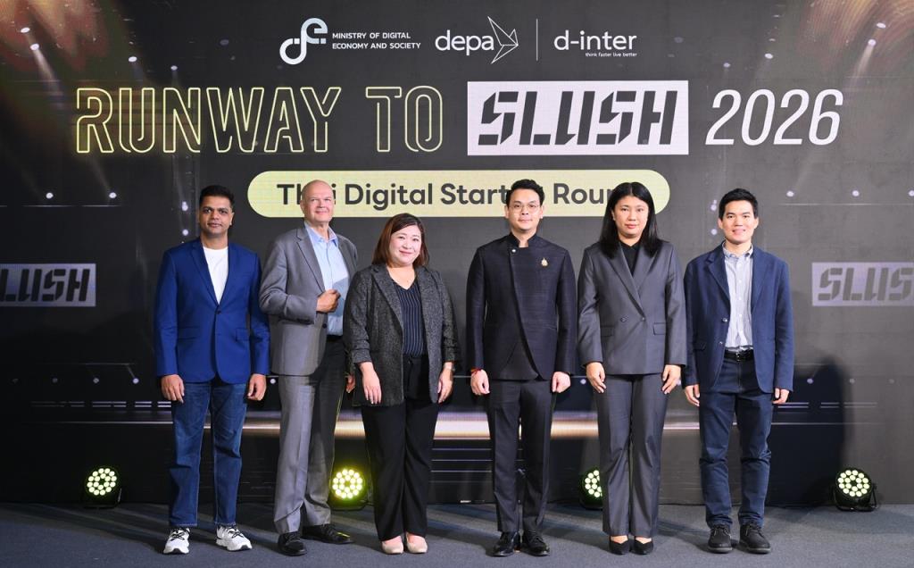 รมว.ดีอี เปิดงาน RUNWAY TO SLUSH 2026: FINAL PITCHING เฟ้นหา 8 สตาร์ทอัพไทยเป็นตัวแทนประเทศร่วมงาน SLUSH 2026