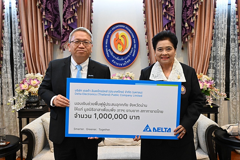 เดลต้า ประเทศไทย สานต่อความห่วงใย มอบเงิน 1 ล้านบาท หนุนภารกิจฟื้นฟูจังหวัดน่านหลังวิกฤตอุทกภัย