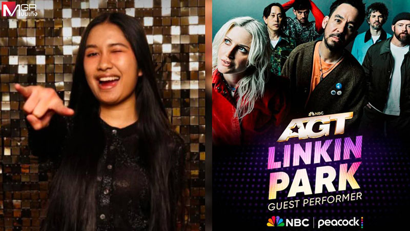 “เนเน่ รอยัล” ลุ้นฝันเป็นจริง โชว์ร่วม Linkin Park บนเวที AGT รอบชิง