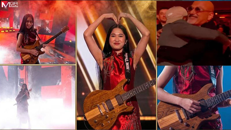 ขนลุก “เนเน่” ระเบิดความมันส์รอบชิง AGT เวทีไฟลุกพรึ่บ! ฮาวีวิ่งไปกอดคุณพ่อณรงค์