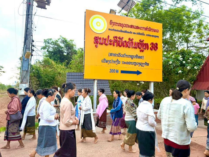 สั่งฟัน! ศูนย์ปฏิบัติธรรมในเวียงจันทน์ อ้างผู้นำเป็น