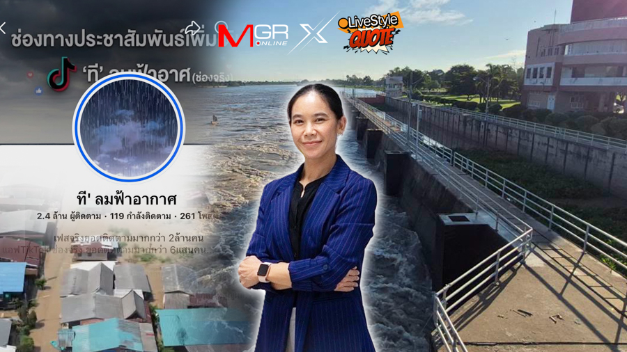สู้ 