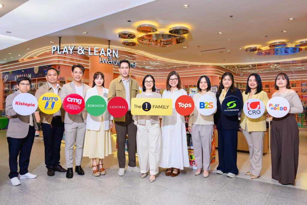 The 1 Family School Break จัดเต็มความสุขรับปิดเทอม