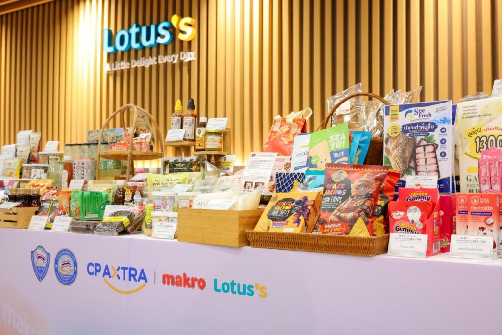 ซีพี แอ็กซ์ตร้า เปิดเวที “ตลาดนำการผลิต” สร้างโอกาสสินค้าไทยสู่ Modern Trade