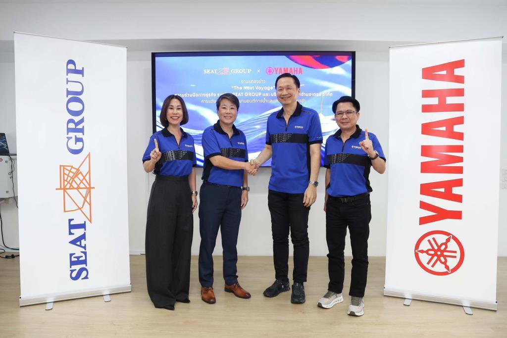 Yamaha Marine แต่งตั้ง SEAT GROUP เป็นผู้จำหน่ายอย่างเป็นทางการ